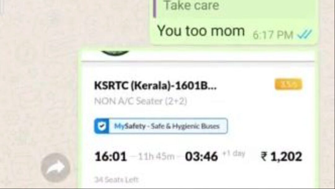 Caught my roomates converse with his mamma See what happens how mammas respond to you when you send your rods photo by error I was really suprised by witnessing this.